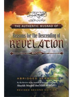 The Authentic Musnad of Reasons for the Descending of Revelation PB